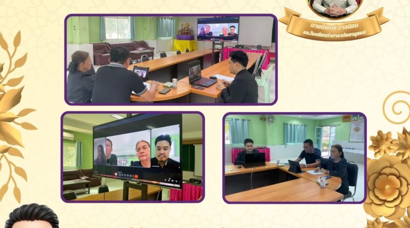 การประเมินการประเมินการเตรียมความพร้อมและพัฒนาอย่างเข้ม ตำแหน่งครูผู้ช่วย ครั้งที่ 3 ของนายนราธิป ศรีเทา กลุ่มสาระการเรียนรู้ศิลปะ